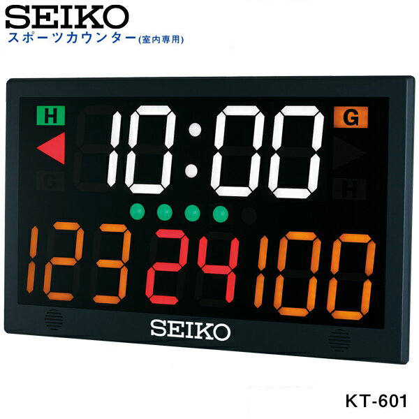 System clocks. Seiko Sports timer. Basketball shot Clocks.