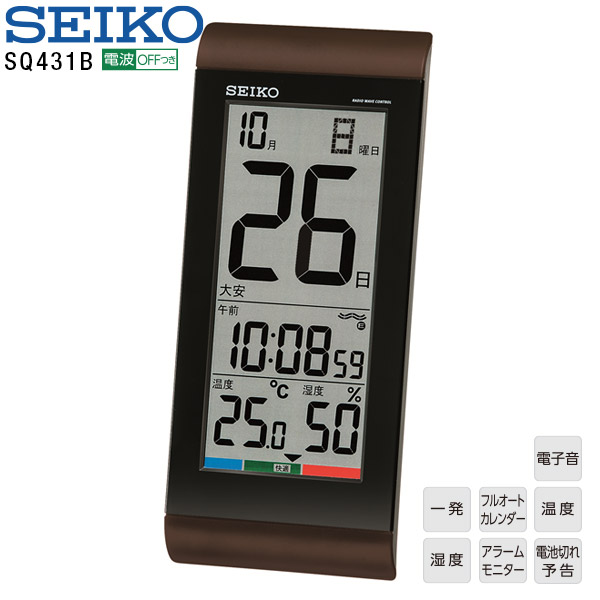 楽天市場】電波 時計 カレンダー SQ450B セイコー SEIKO クロック 掛