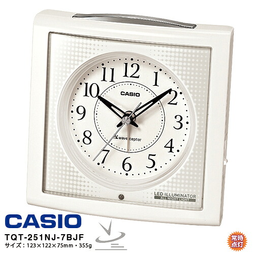 電波 目覚まし 時計 カシオ TQT-251NJ-7BJF CASIO LED ライト めざまし アラーム スヌーズ 【ギフトラッピング対応】【お取り寄せ】