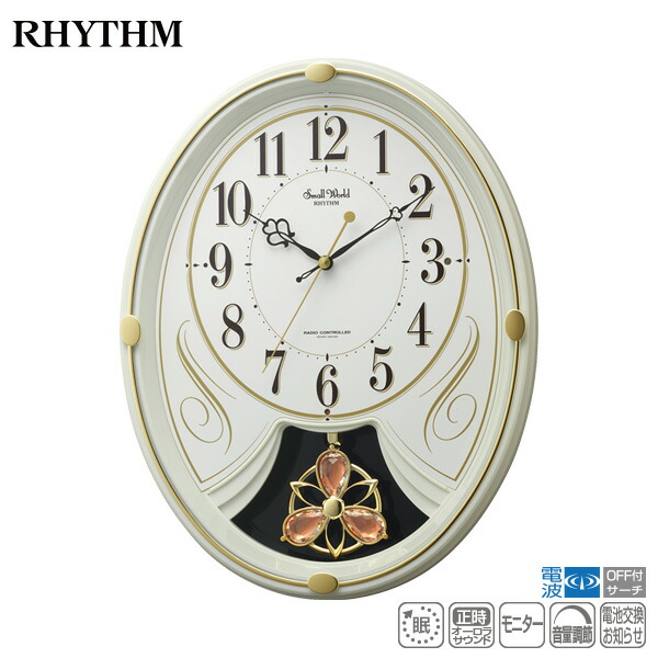 楽天市場】スモールワールドノエルNS 8MN407RH03 スモールワールド