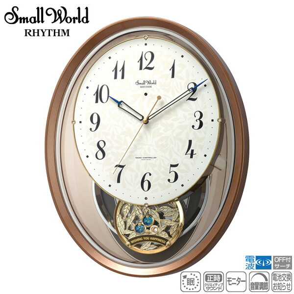 楽天市場】電波 掛 時計 スモールワールエアルN 4MN555RH06 電波
