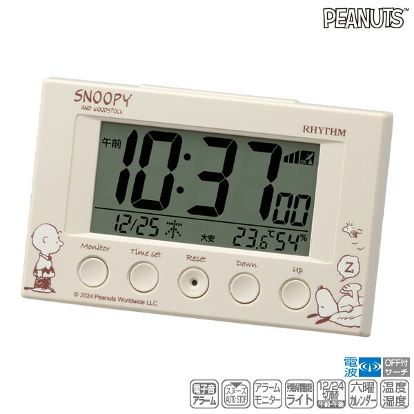 楽天市場】スヌーピー 電波 デジタル 時計 クロック スヌーピー R235