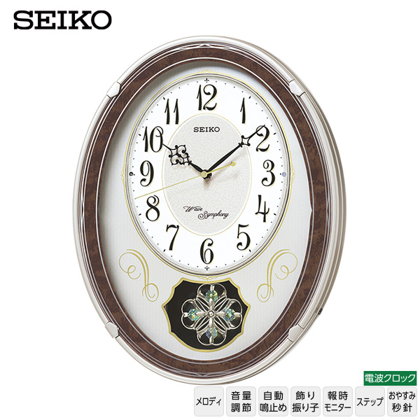 楽天市場】掛け時計 電波時計 AM258W セイコークロック SEIKO 電波