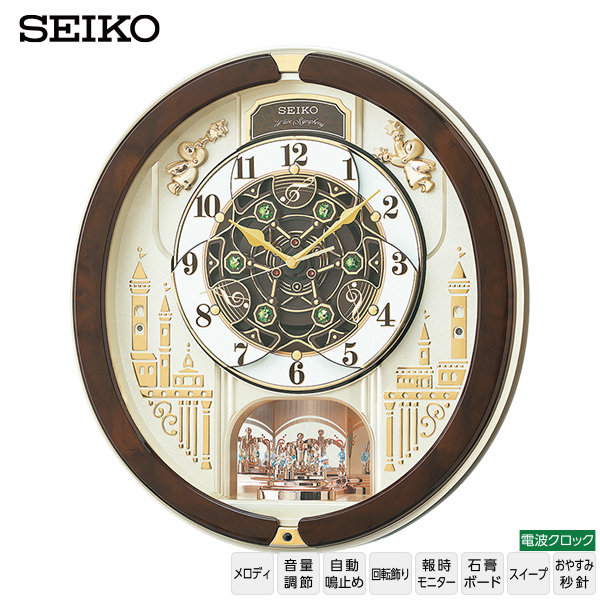 楽天市場】掛け時計 電波時計 AM258W セイコークロック SEIKO 電波