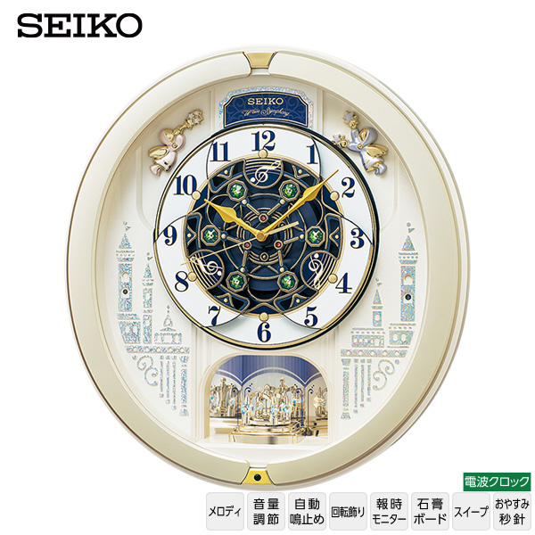 楽天市場】掛け時計 電波時計 AM258W セイコークロック SEIKO 電波