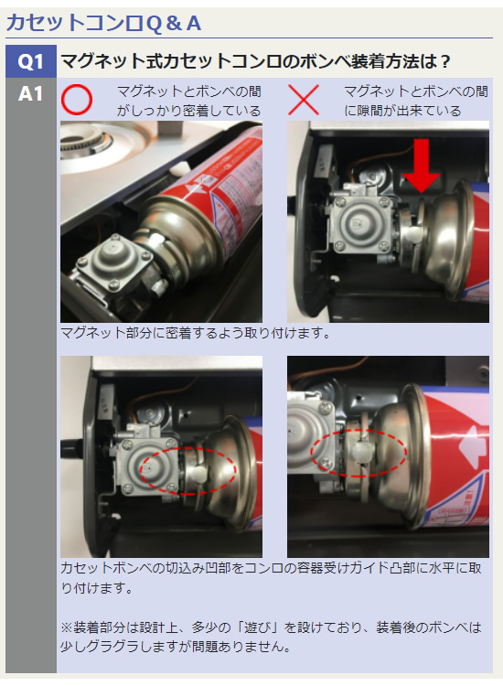 市場 カセットコンロ アイコンロ 無料 ギフトラッピング アウトドア カセットガス使用