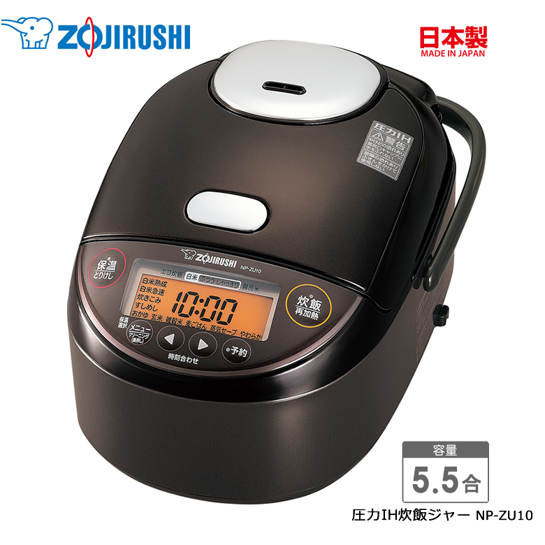 ZOJIRUSHI NP-ZX10-BA BLACK 象印 圧力IH炊飯ジャー-