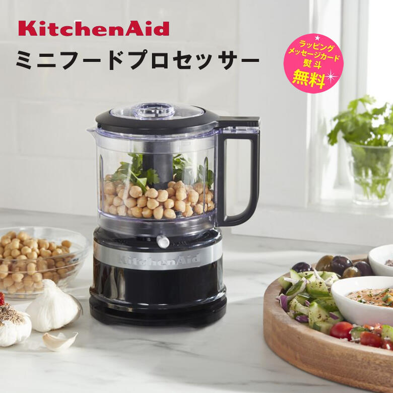 週末激安取扱店舗キッチンエイド Kitchenaid RRK150CH こげ茶色 品