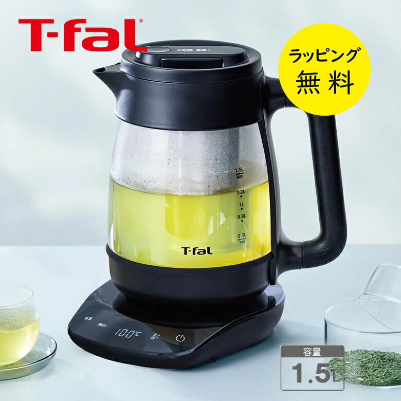 楽天市場】T-fal ティファール 電気ケトル テイエール 1.5L Theiere