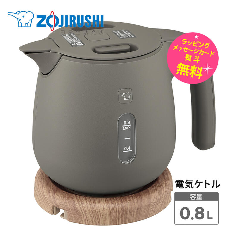 Cooking appliances Zojirushi Electric Kettle 1.5L (White) [CK-VA15-WA], Electric appliances