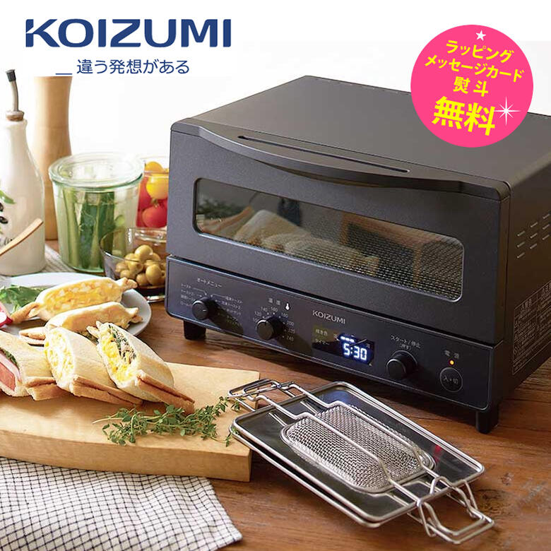 コイズミ オーブントースター KOIZUMI KOS-1236/K
