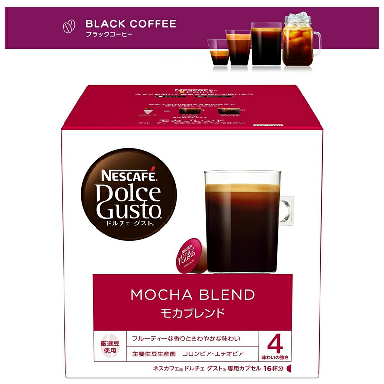 Nestle - 専用27箱セット Amazon.com: Nescafe Dolce Gusto 4 Flavour Variety Pack (64