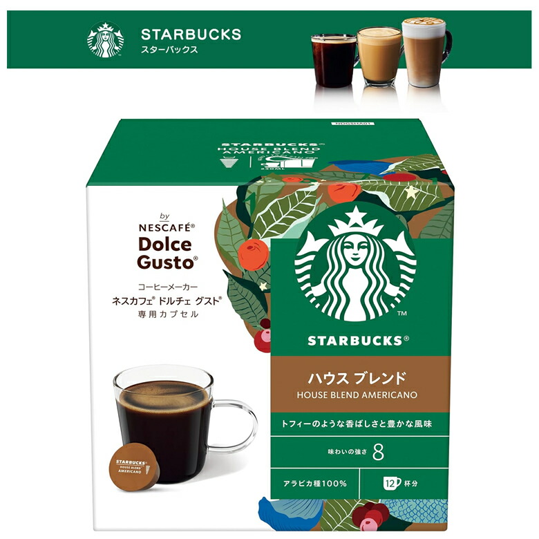 Amazon.co.jp: ネスレ スターバックス ラテマキアート