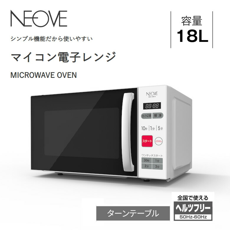 楽天市場】コイズミ 土鍋付き電子レンジ Microwave 専用の解凍容器