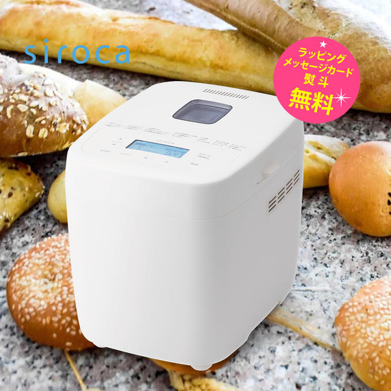 57%OFF!】 象印 ZOJIRUSHI ホームベーカリー パンくらぶ BB-HE10-WA