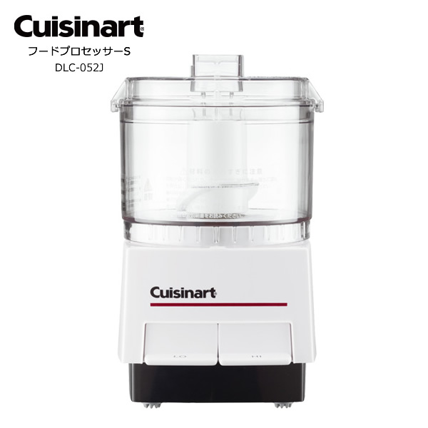 楽天市場】クイジナート フードプロセッサー 1.0Lの2〜3人分向き