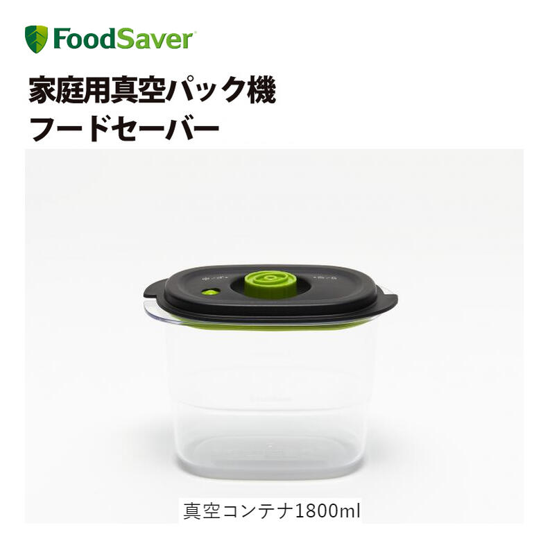 使用一度のみ極美品　フードセーバー　food saver 真空パック機 4573198822922.jpg