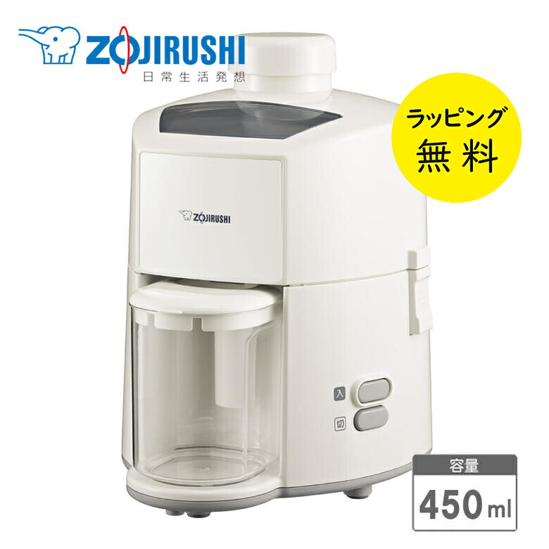楽天市場】象印 Zojirushi ジューサー BM-JK05 サラッと飲みやすい