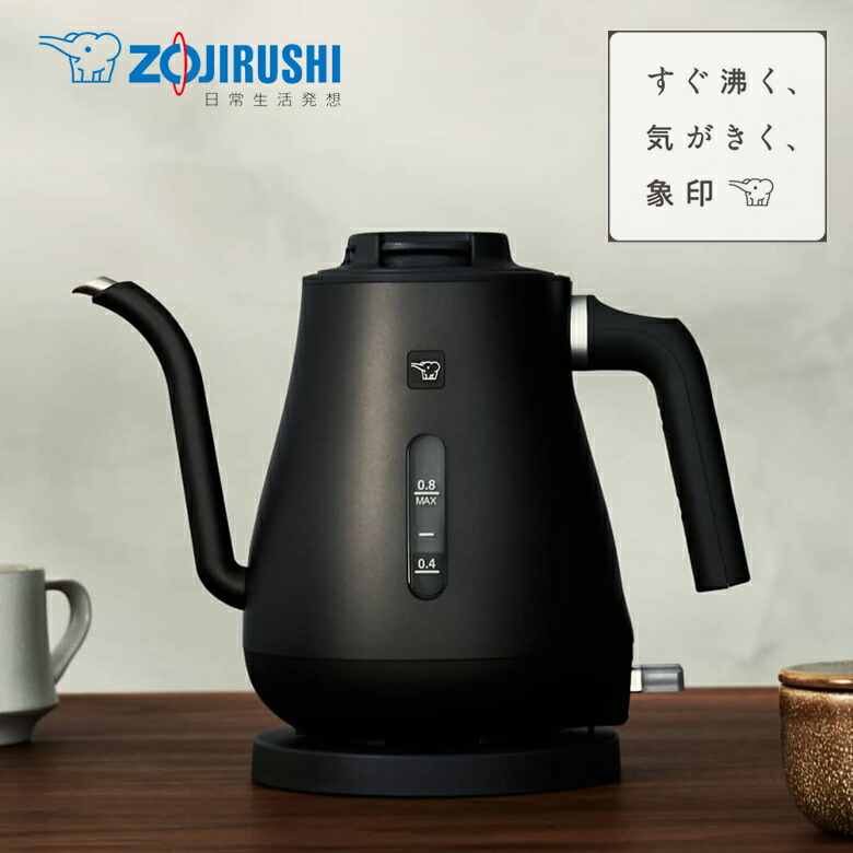 楽天市場】シロカ 電気ケトル 0.8 細口ノズル 温度調節 湯沸かし