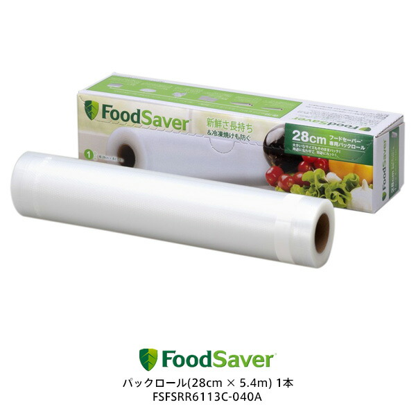 楽天市場】【送料無料】FoodSaver フードセーバー スターターキット
