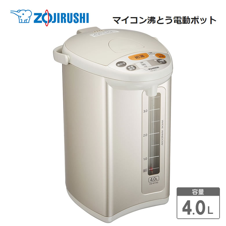 象印 ZOJIRUSHI CV-GB22-TA 2.2L 電気ポット 美品 お得 象印 マイコン沸騰VE電気まほうびん CV-RA50