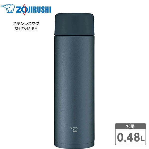 楽天市場 Zojirushi Sm Za48 Bm スレートブラック 象印 ステンレスマグ Tuff 0 48l 480ml ステンレス真空二重構造の魔法びん 保温 保冷に優れたマグボトル 48サイズ ギフトラッピング対応 お取り寄せ カデココ 家電とギフトの専門店