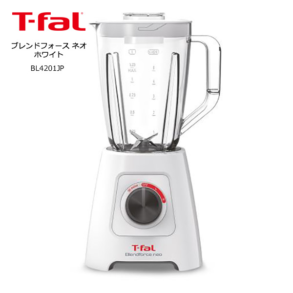 楽天市場】【1000円OFFクーポン】ティファール ブレンドフォース