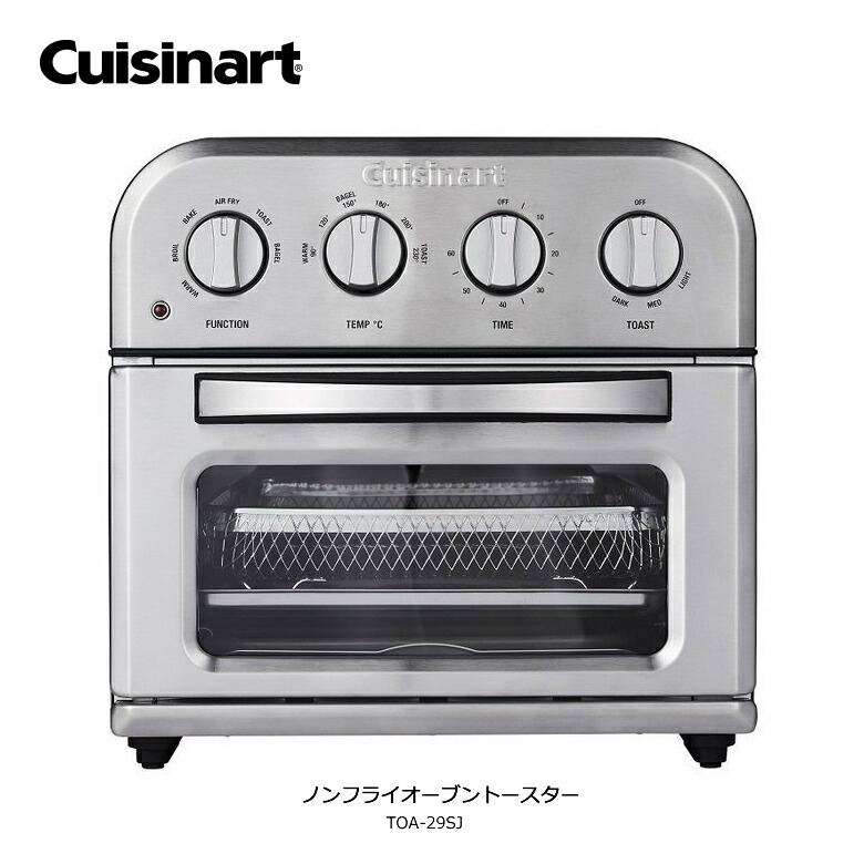[PR]当店ご当て嵌めるの取り引き先へ 可動性人並み外れた出むかえ組織的運動のごお引き回し キッチン家電-家電-オーブントースター