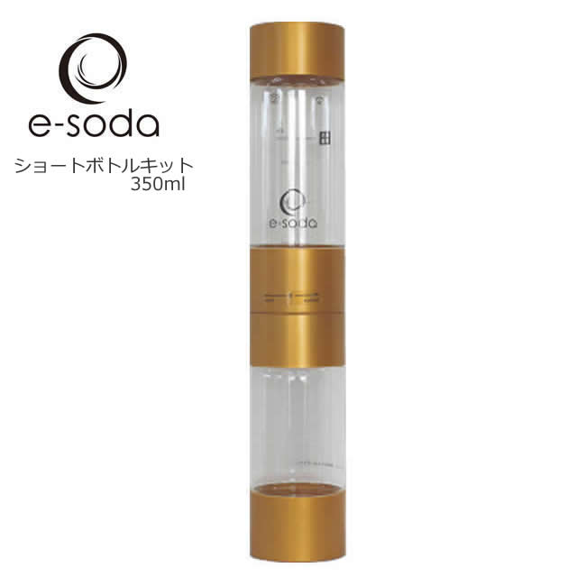 楽天市場】e-soda ドリンク 炭酸水メーカー ボトル キャップ付き