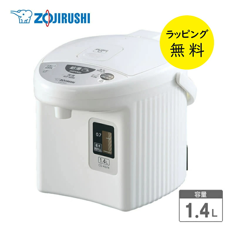 象印 電気ポット 1.4L マイコン沸とう電動ポット【お祝い プレゼント】ZOJIRUSHI CD-KG14-WA ホワイト