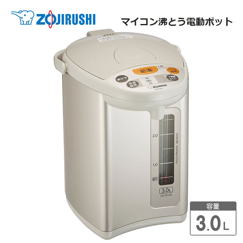 季節のおすすめ商品 ZOJIRUSHI CV-GT30-WA 3L電気ポット sushitai.com.mx