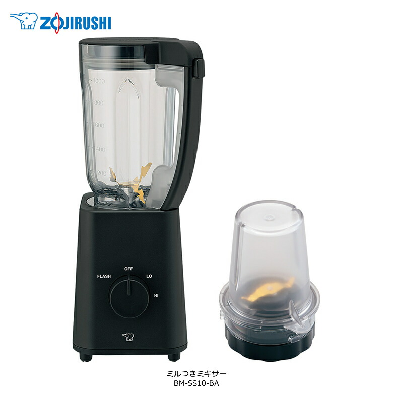 新品　siroca ミル付きミキサー SJM-115 氷も砕く　1500ml ミル付きミキサー SJM-115 | シロカオンラインストア