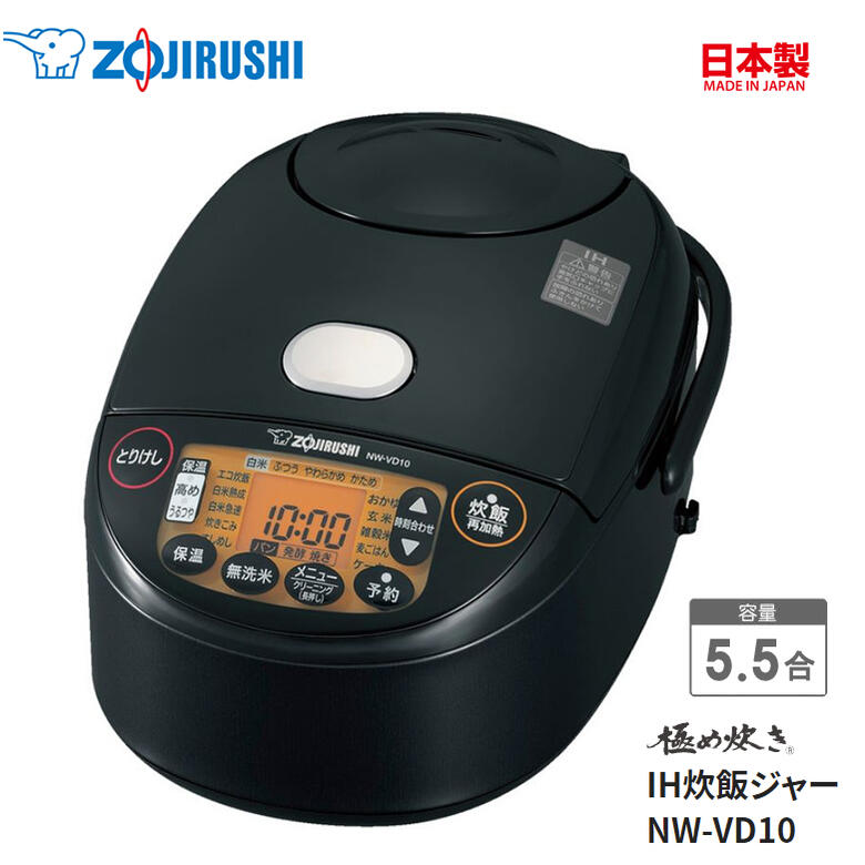 ZOJIRUSHI NP-ZX10-BA BLACK 象印 圧力IH炊飯ジャー-