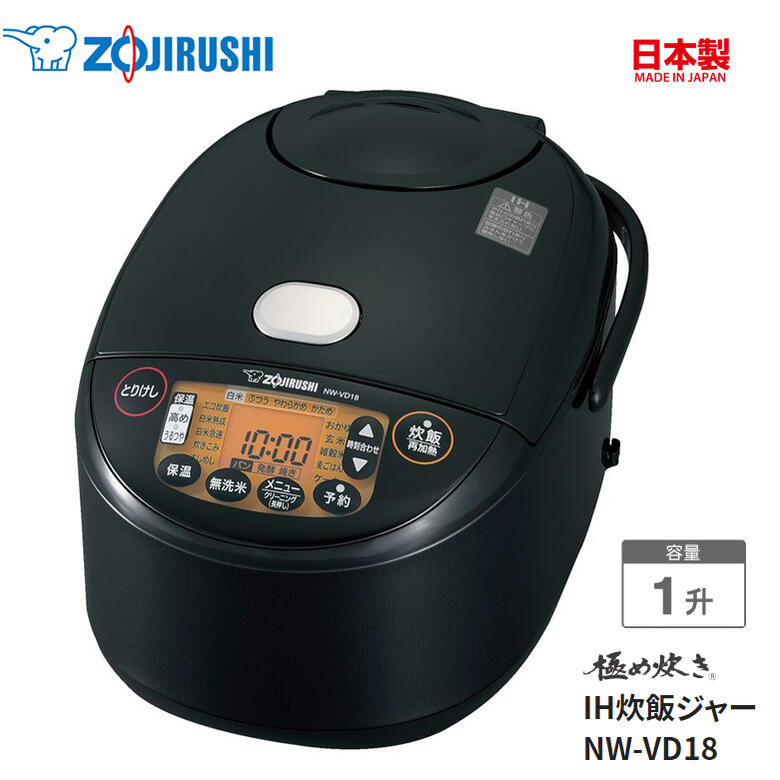 新品未使用】象印 炊飯器 極め炊き NP-BK18-BA ブラック-