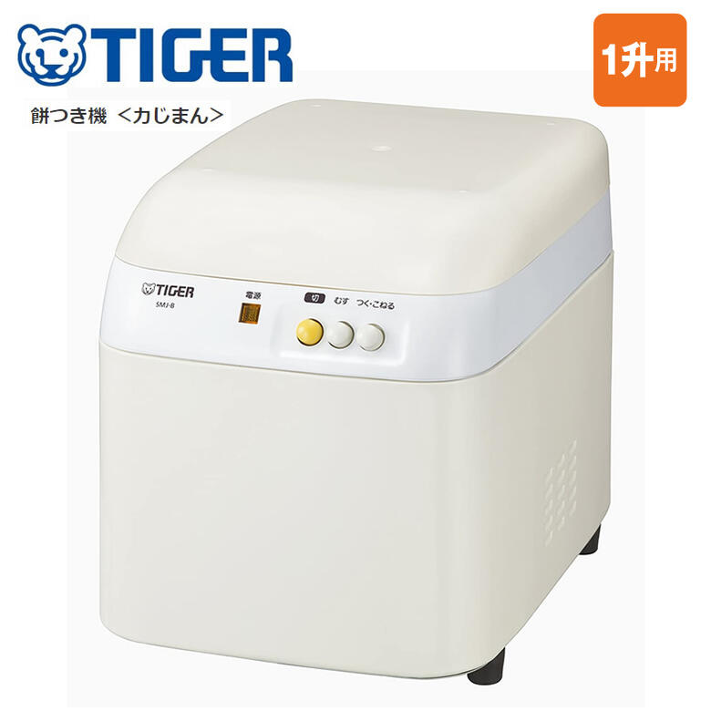 Tiger Japanese Rice Cake MOCHI Maker Cutting Machine SMX-5401 White 5.4L  4904710367728 | eBay