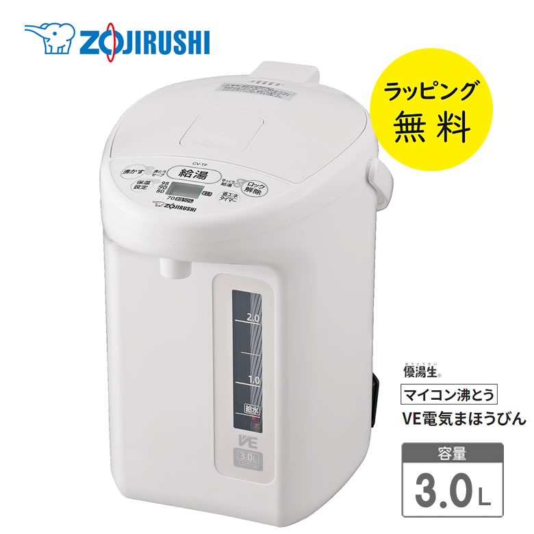 I*9様 美品・象印VE電気まほうびん 優湯生 CV-WB30-WA ホワイト 5117GVvSCbL._AC_UF350,