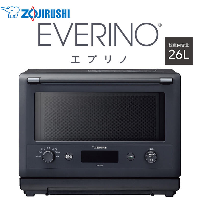 【楽天市場】象印 オーブンレンジ エブリノ 26L EVERINO【在庫