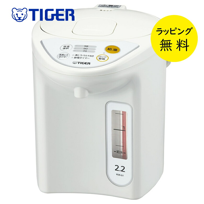 【楽天市場】タイガー 魔法瓶 マイコン電気ポット 2.2L PDR-G221-W【お祝い プレゼント】【在庫あり】マイコン電動タイプ ...