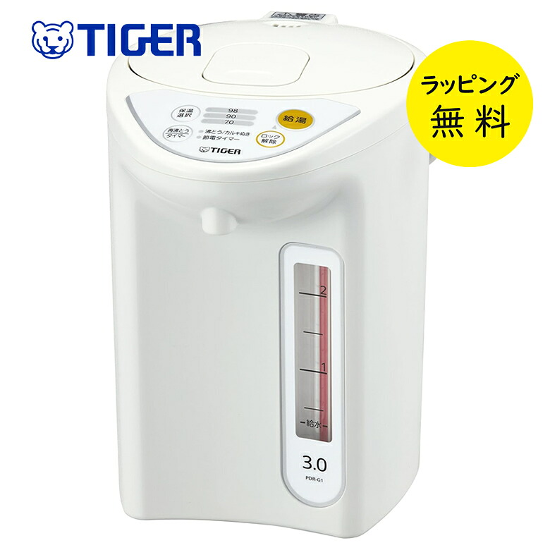 タイガー マイコン電気ポット 3.0L マイコン電動タイプ TIGER PDR-G301-W ホワイト【お祝い プレゼント】【在庫あり】|カデココ(家電とギフトの専門店)