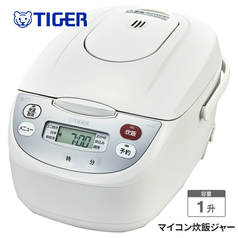 楽天市場】【返品OK!条件付】タイガー 1升炊き マイコン炊飯ジャー JBH