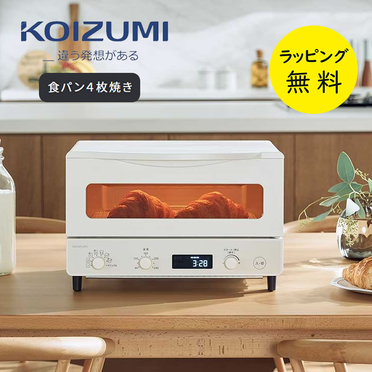 楽天市場】【新発売】マイコンオーブントースター 4枚焼き おしゃれ