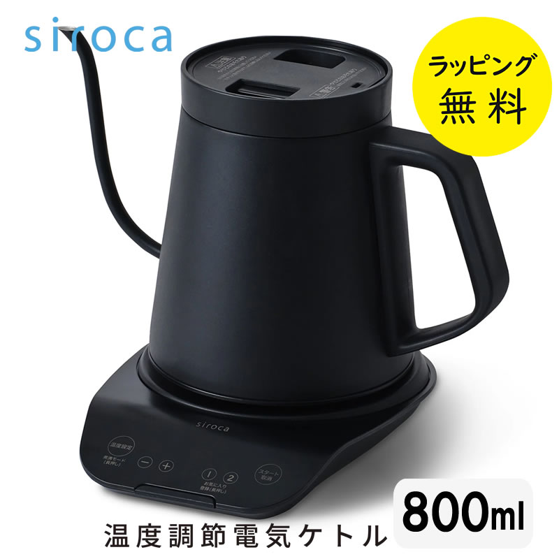 【ときどき付け替え】カデココの新入荷案内書をお届けします