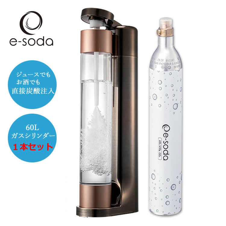 楽天市場】炭酸水メーカー e-soda ドリンク メッキカラー 専用