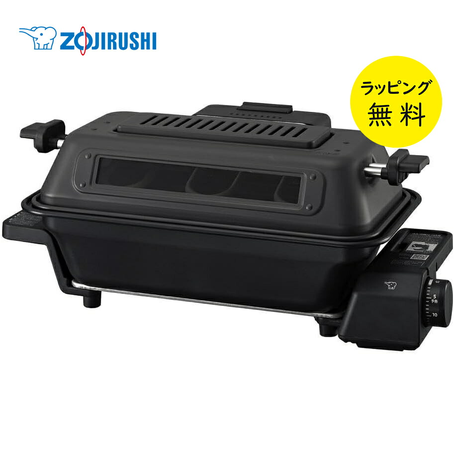 楽天市場】【電気魚焼き機】象印 マルチロースター EF-WA30 HZ