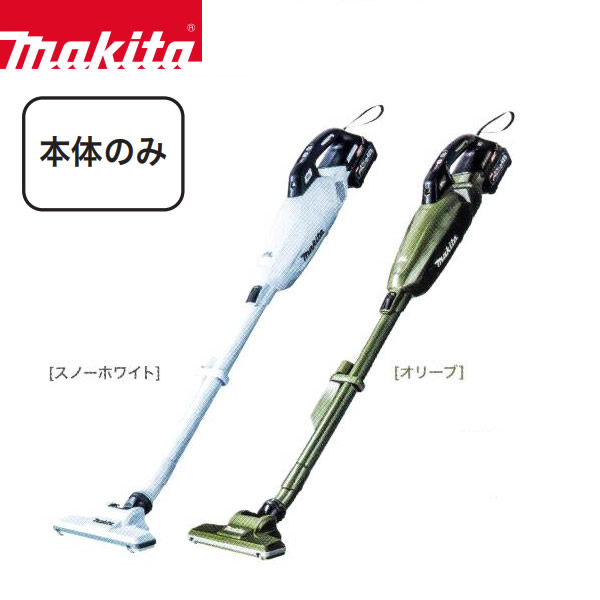 マキタ コードレス掃除機 充電式クリーナ カプセル式 ワンタッチスイッチ式【本体のみ 40Vmaxリチウムイオンバッテリ 充電器 別売】【お取り寄せ】makita CL001GZ｜カデココ（家電とギフトの専門店）
