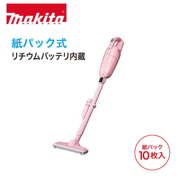 マキタ　充電式クリーナー　CL182FD 充電器・紙パック12枚付き マキタ 充電式クリーナー CL182FD 充電器・紙パック12枚付き
