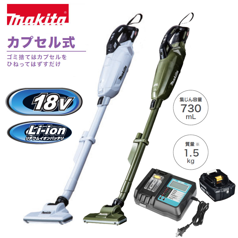 【楽天市場】マキタ コードレス掃除機 充電式クリーナ サイクロン 