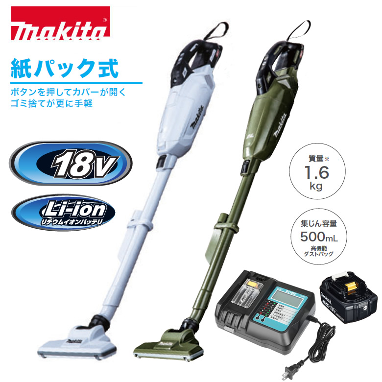 楽天市場】マキタ コードレス掃除機 充電式クリーナ カプセル式【18v