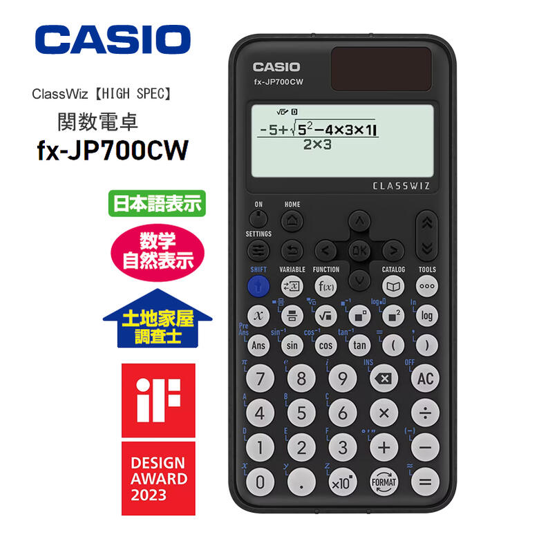 【楽天市場】CASIO 関数電卓 分数 計算機 時間 10桁【お取り寄せ