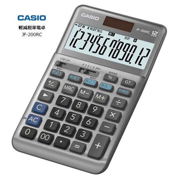 楽天市場】カシオ 電卓 12桁 軽減税率電卓 デスクタイプ 10％も8％も税